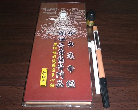 天馬旗禁忌|老實修行，以戒為師: 天馬旗簡介與功德